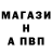 Меф мука Vill Butcher