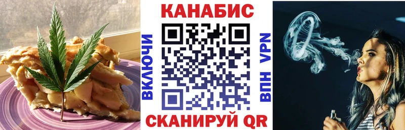 Печенье с ТГК марихуана  продажа наркотиков  Калачинск 