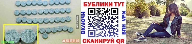Экстази Дубай  наркотики  Калачинск 