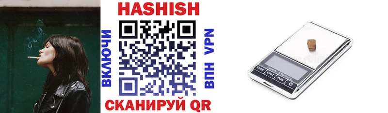 купить наркотики цена  гидра как зайти  ГАШИШ хэш  Калачинск 