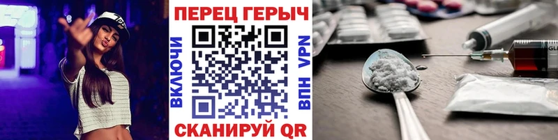 ГЕРОИН гречка  ОМГ ОМГ рабочий сайт  Калачинск 