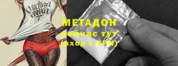 кристаллы Вяземский