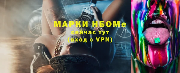 spice Волосово