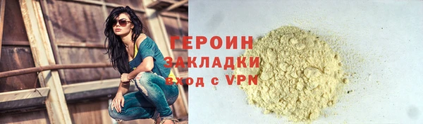 дистиллят марихуана Володарск