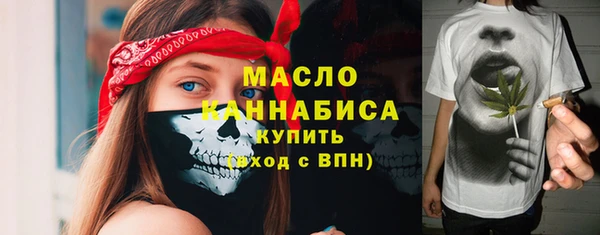 mix Вязьма