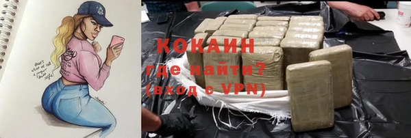 2c-b Верхний Тагил