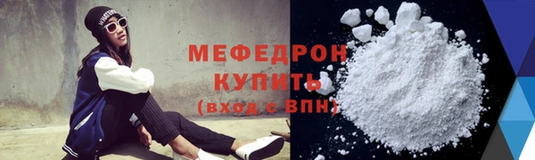mix Вязьма