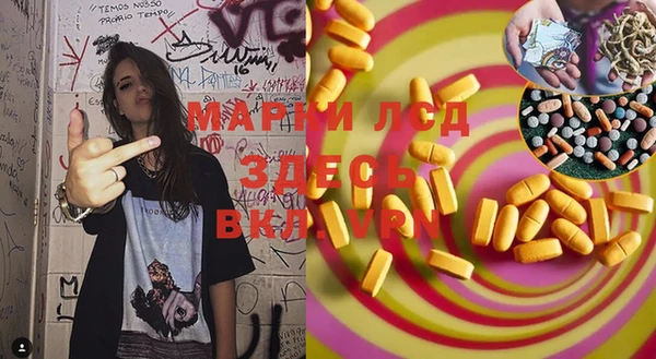 дистиллят марихуана Володарск