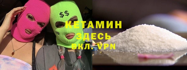 spice Волосово