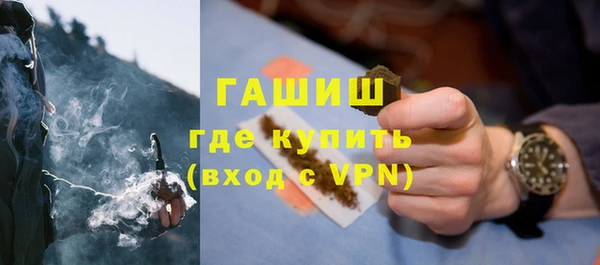 стафф Вязники