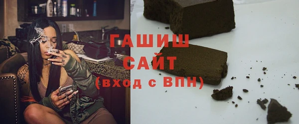 дистиллят марихуана Володарск