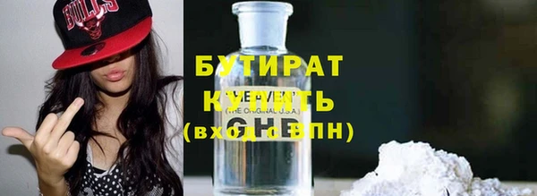 spice Волосово