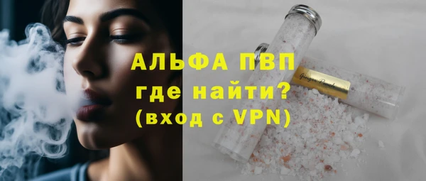круглые Волоколамск