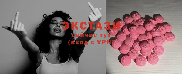 мефедрон VHQ Слюдянка