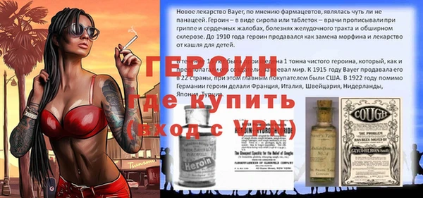 дистиллят марихуана Володарск