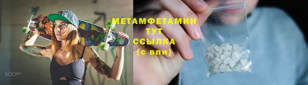 дистиллят марихуана Володарск