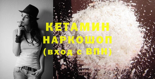 круглые Волоколамск