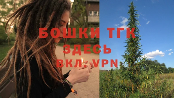бутик Снежногорск
