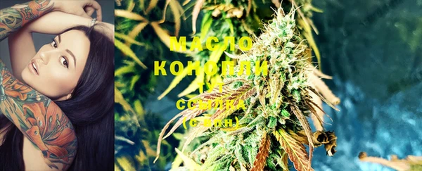 кристаллы Вяземский