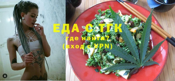 spice Волосово