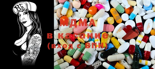 кристаллы Вяземский