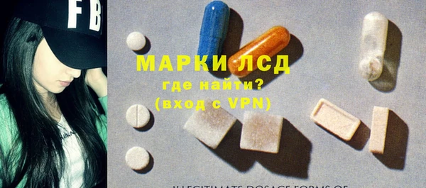 стафф Вязники