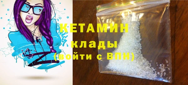 дистиллят марихуана Володарск