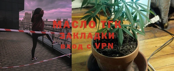 2c-b Верхний Тагил