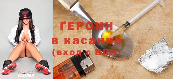 2c-b Верхний Тагил