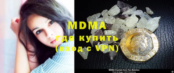 круглые Волоколамск