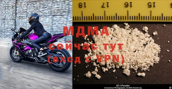 дистиллят марихуана Володарск