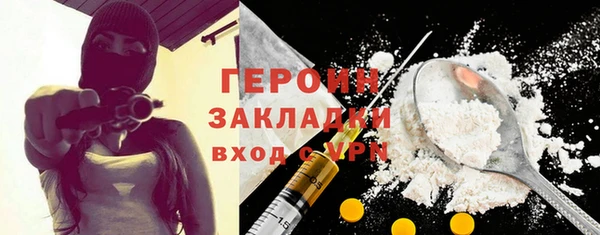 spice Волосово