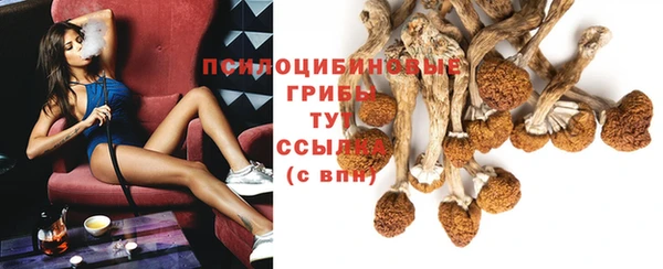 меф VHQ Снежинск