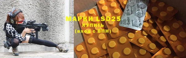 стафф Вязники