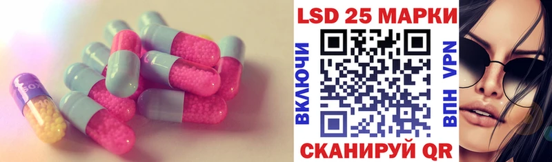 ЛСД экстази ecstasy  Калачинск 