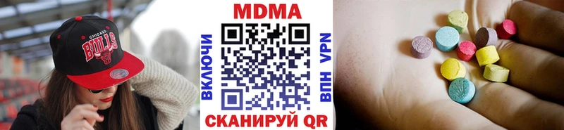 MDMA crystal  где можно купить наркотик  маркетплейс какой сайт  Калачинск 