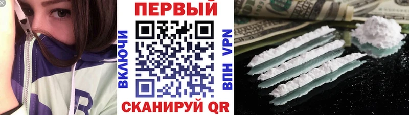 МЕТАМФЕТАМИН пудра Калачинск