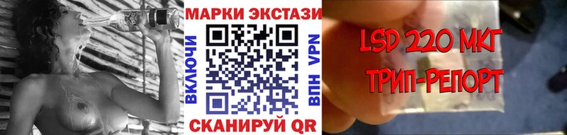 Марки N-bome 1500мкг  Калачинск 