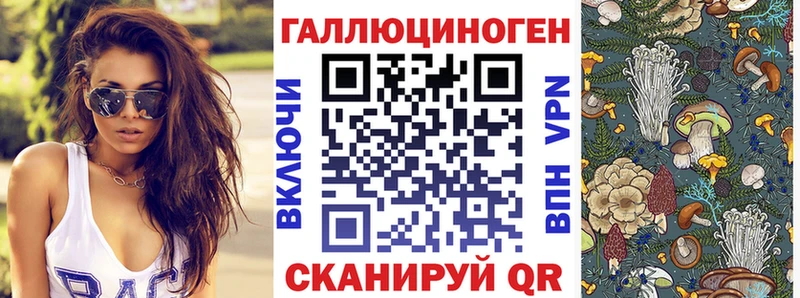 Галлюциногенные грибы мухоморы  Калачинск 