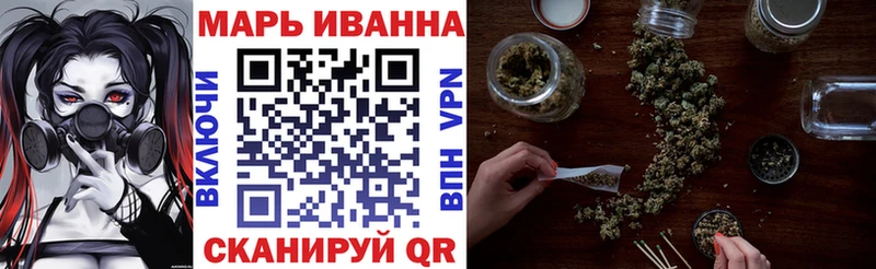 МАРИХУАНА план  omg как зайти  Калачинск 